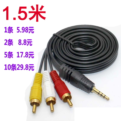网络机顶盒的两种连接方式 AV线与网络线解析