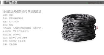 绿联六类网线 家庭与工程布线的品质之选